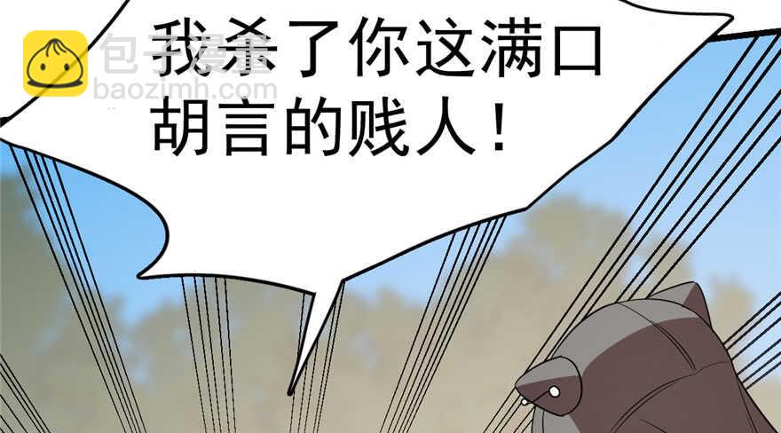 第57话76