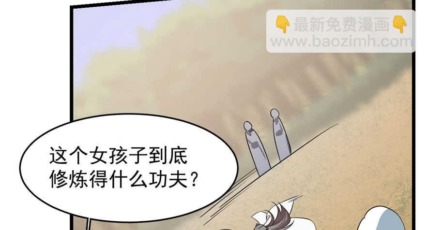 第57话80