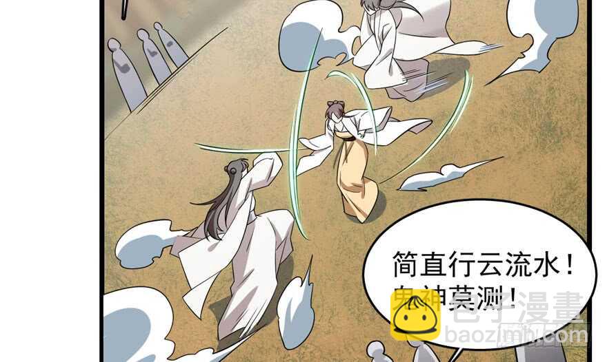 第57话81