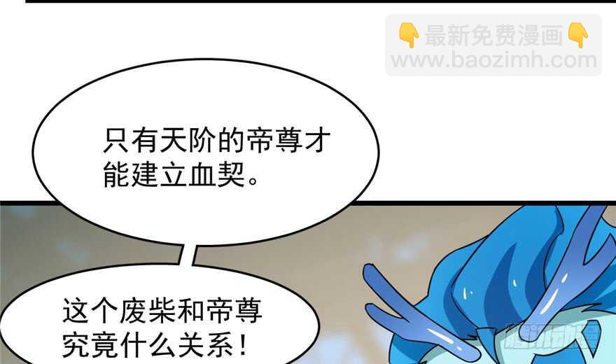 第57话91