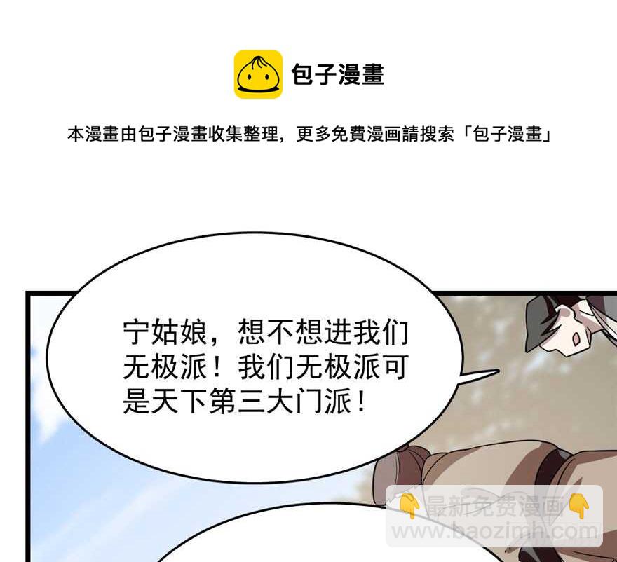 第57话94