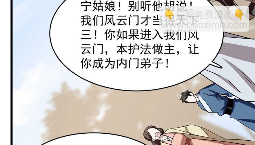 第57话95