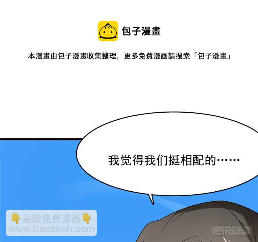 第61话10