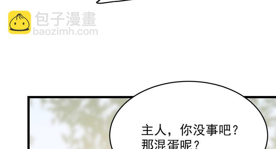 第61话110