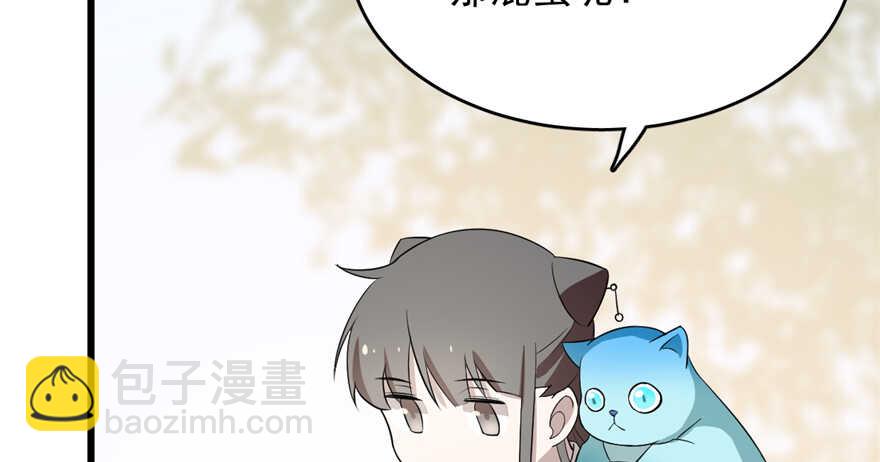 第61话111