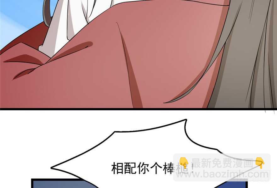 第61话12