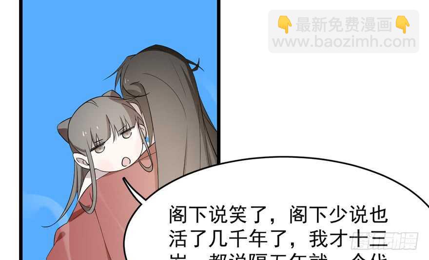 第61话15