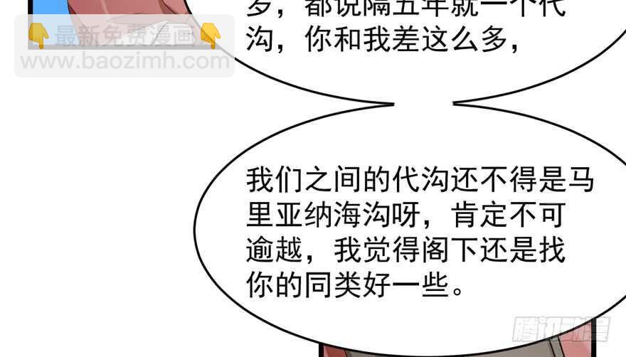 第61话16