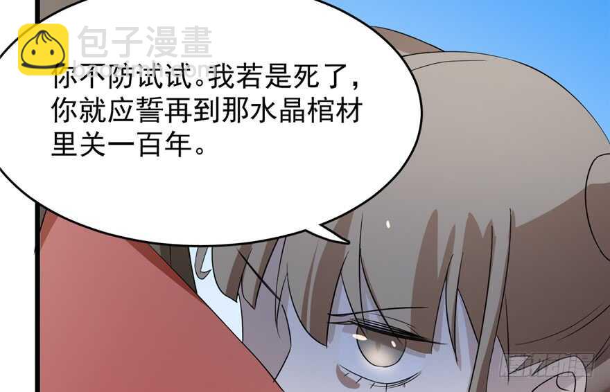 第61话24