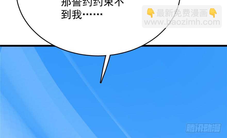 第61话27
