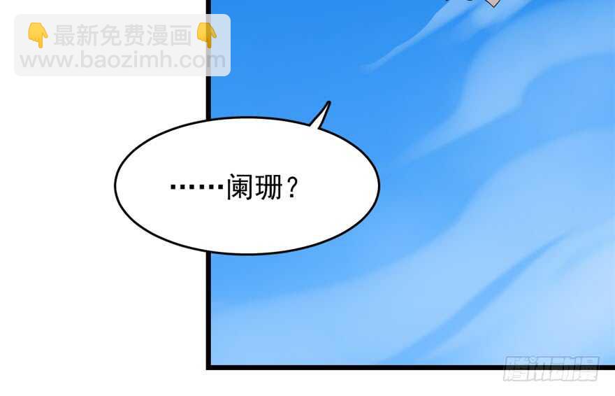 第61话3