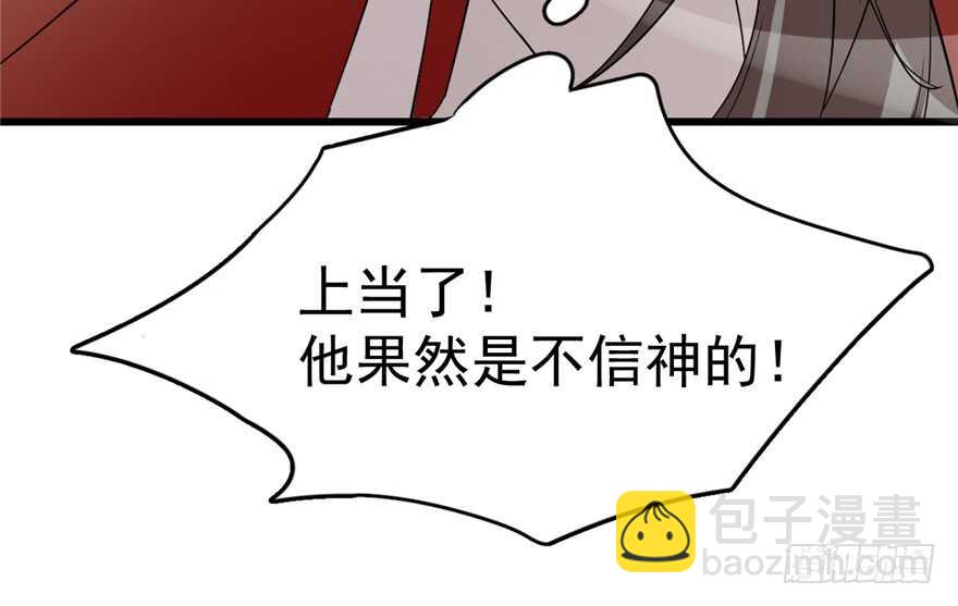 第61话31