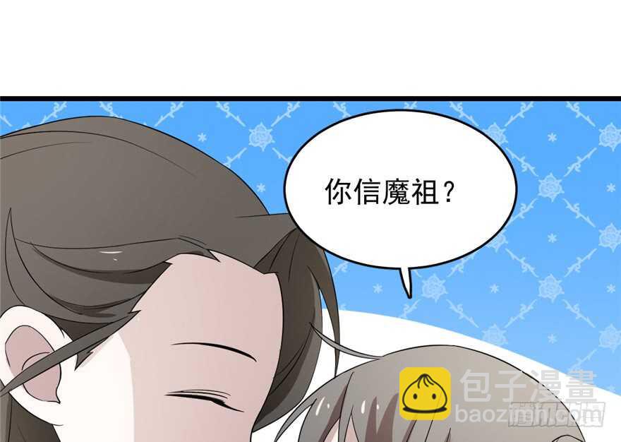 第61话32