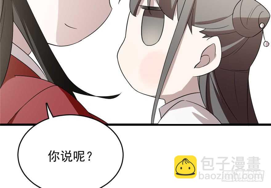 第61话33