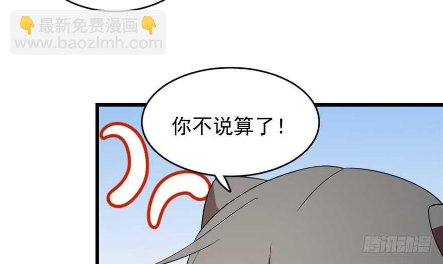 第61话34