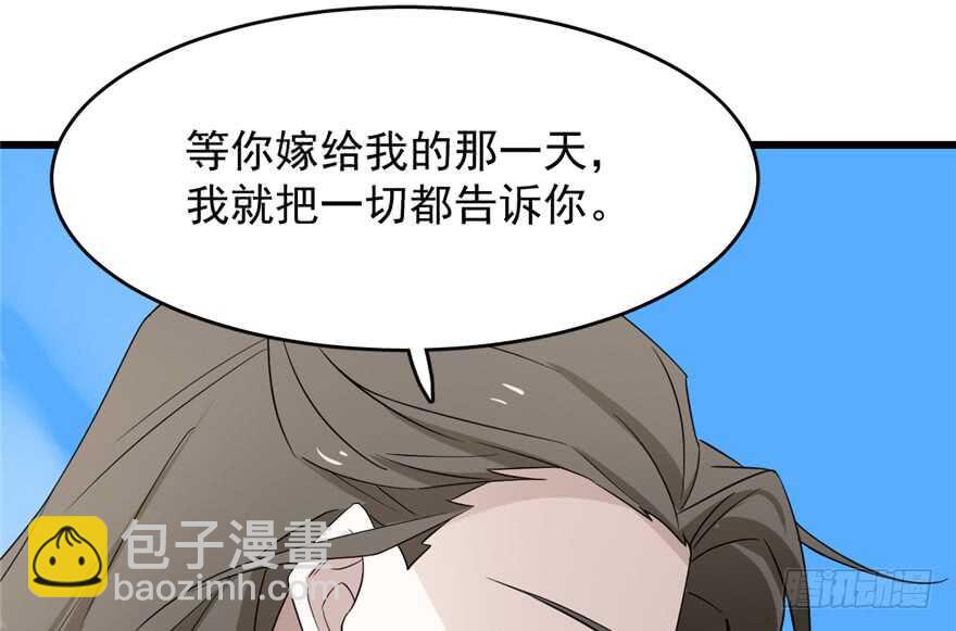 第61话36