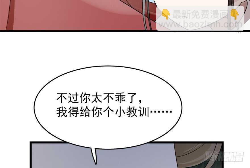 第61话38
