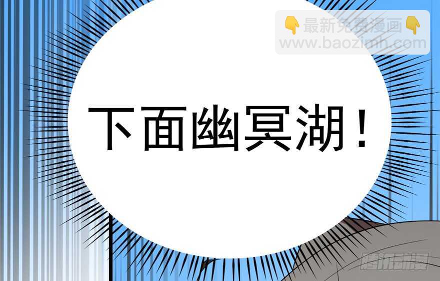 第61话51