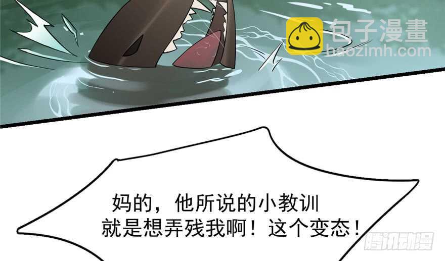 第61话59