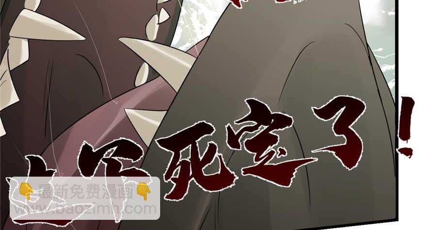 第61话66