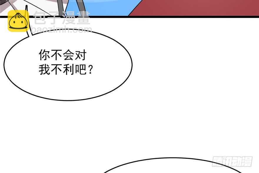 第61话7