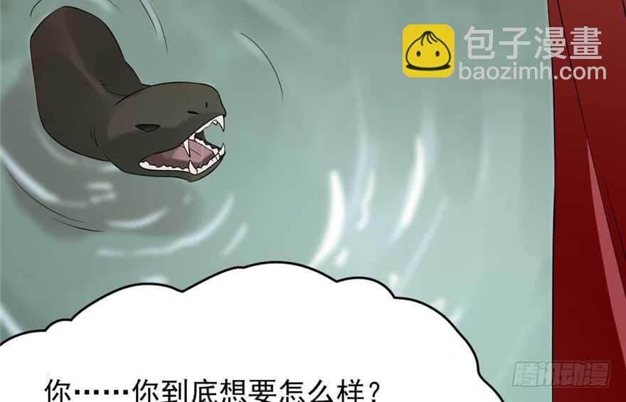 第61话73