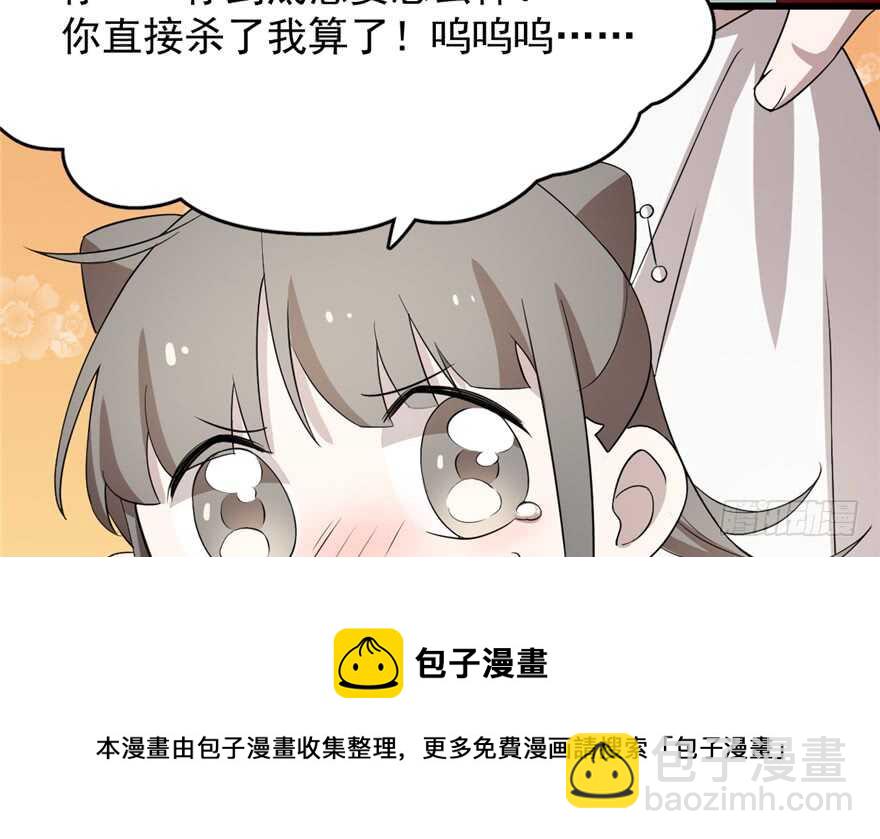 第61话74