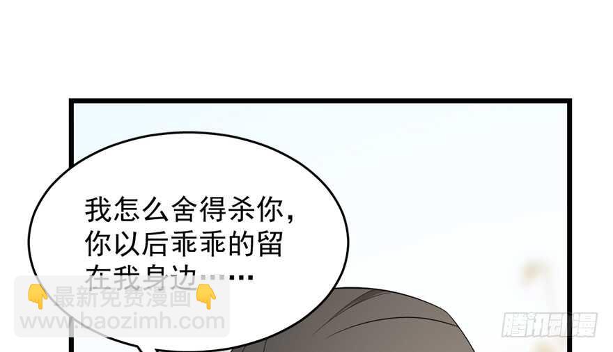 第61话79
