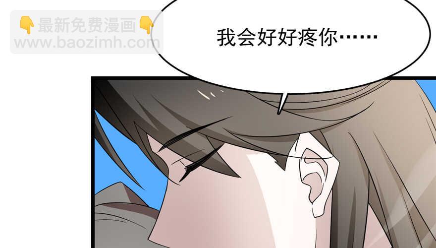 第61话8