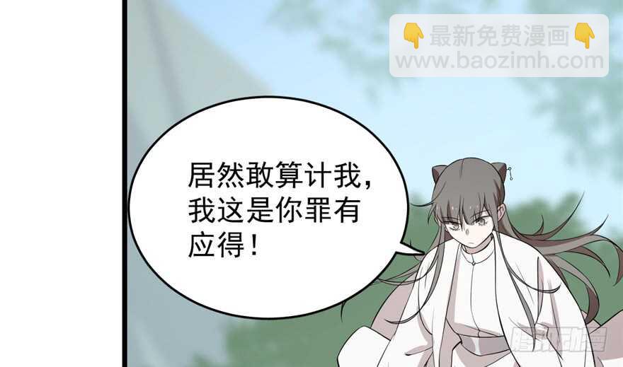 第61话93