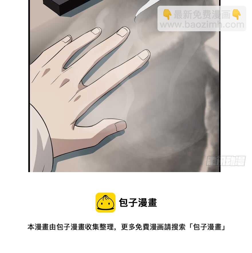 第63话10