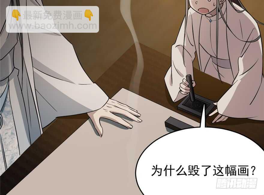 第63话12
