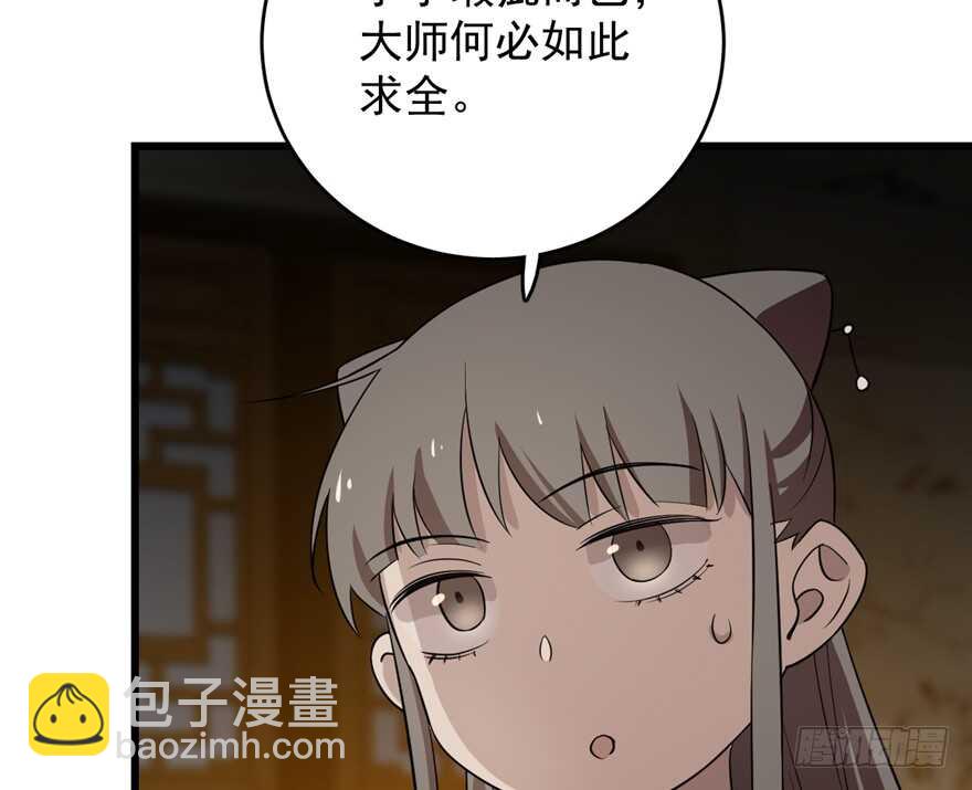第63话16