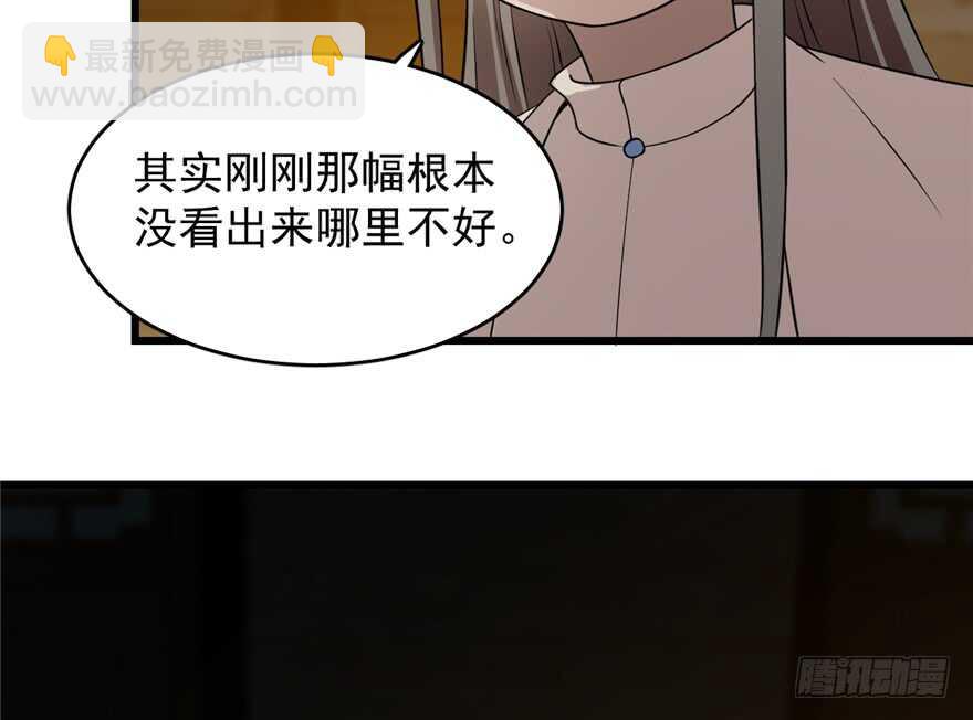 第63话17