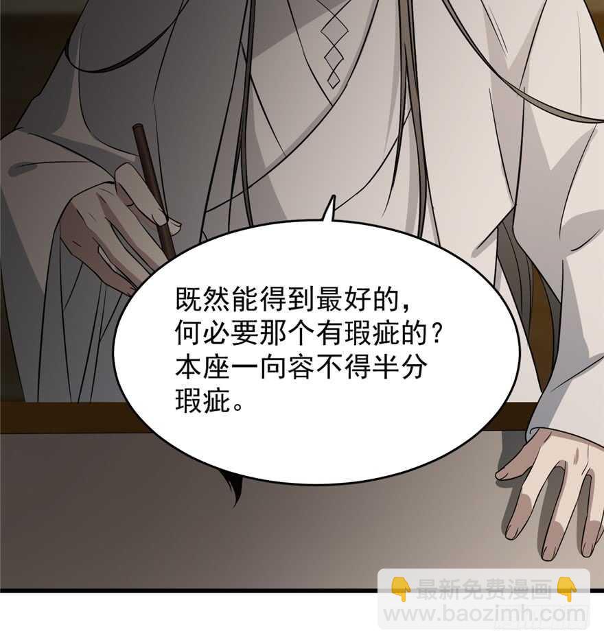 第63话19
