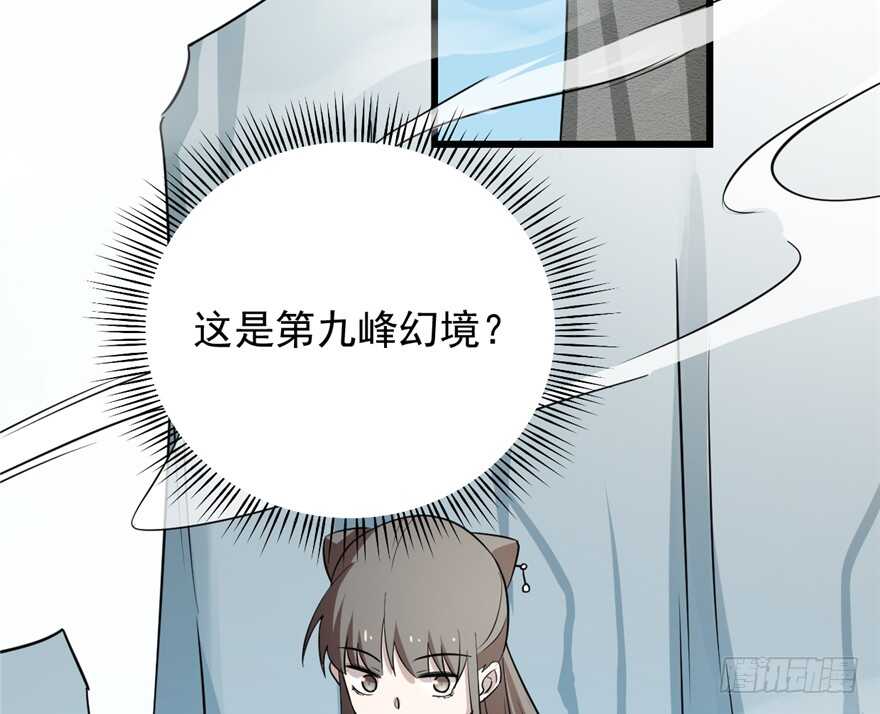 第63话24