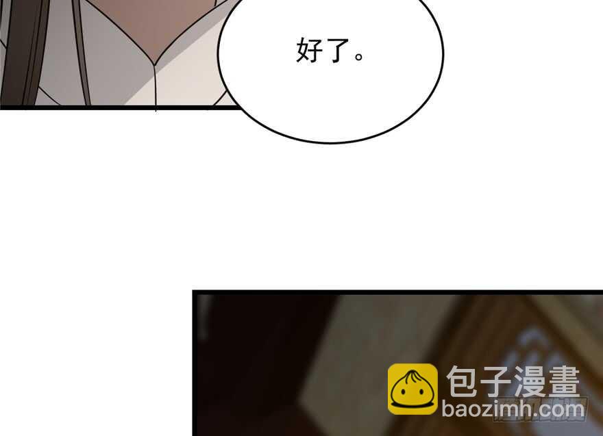 第63话29