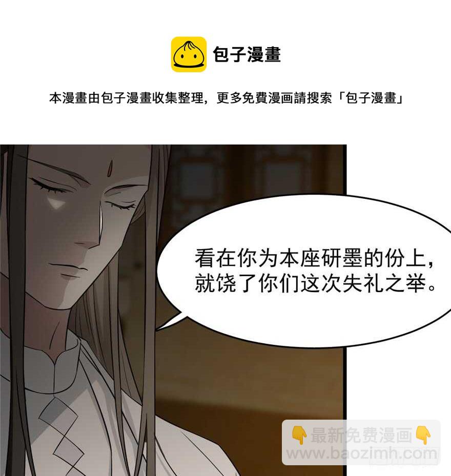 第63话54