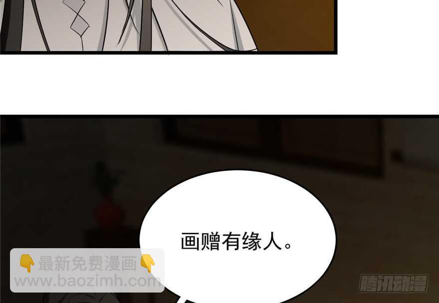 第63话55