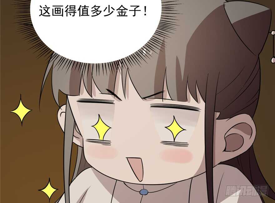 第63话59