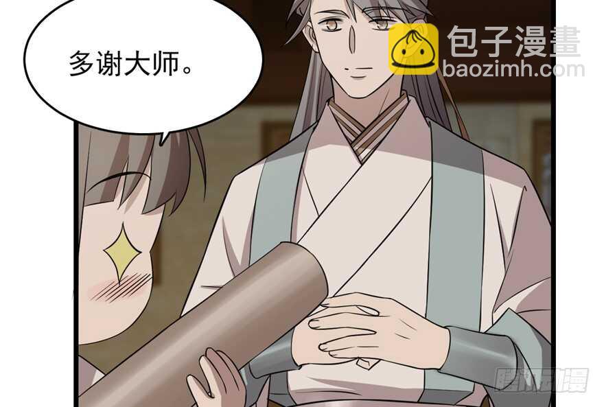 第63话61