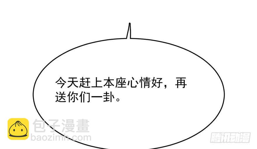 第63话66