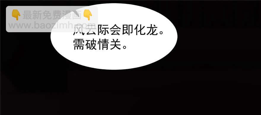 第63话69
