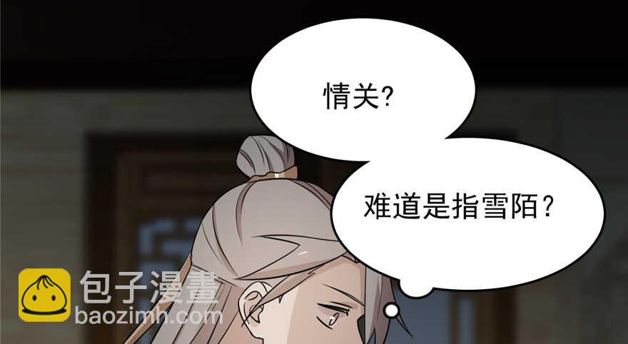 第63话70