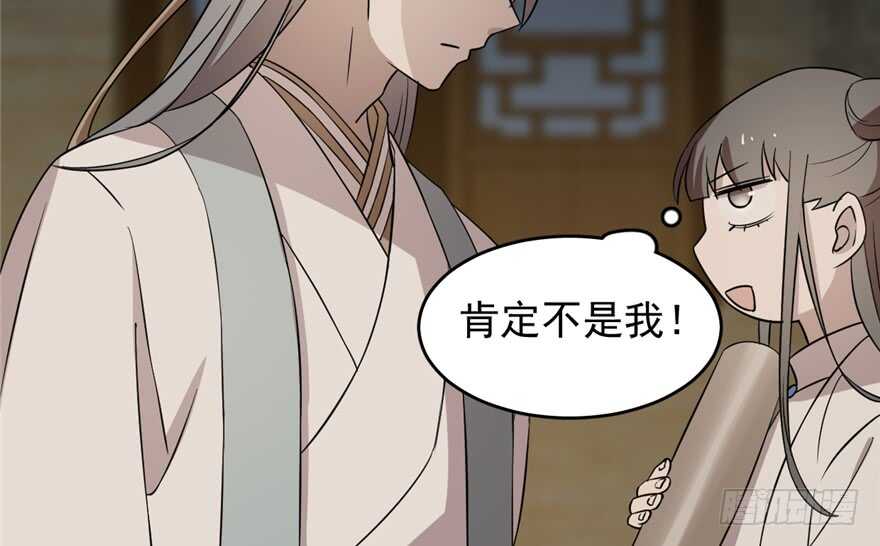 第63话71