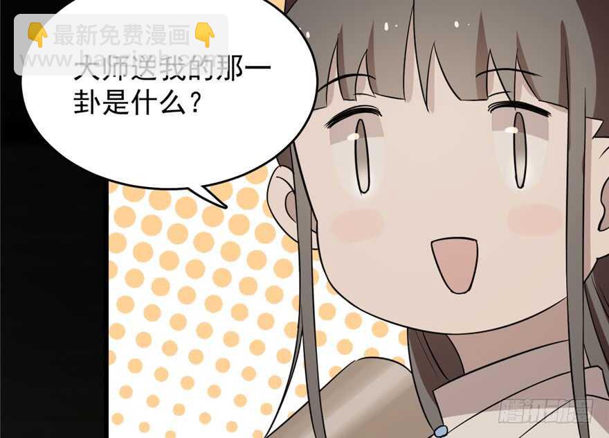 第63话73