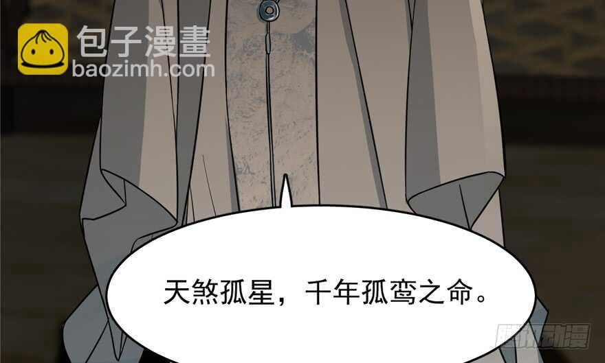 第63话76