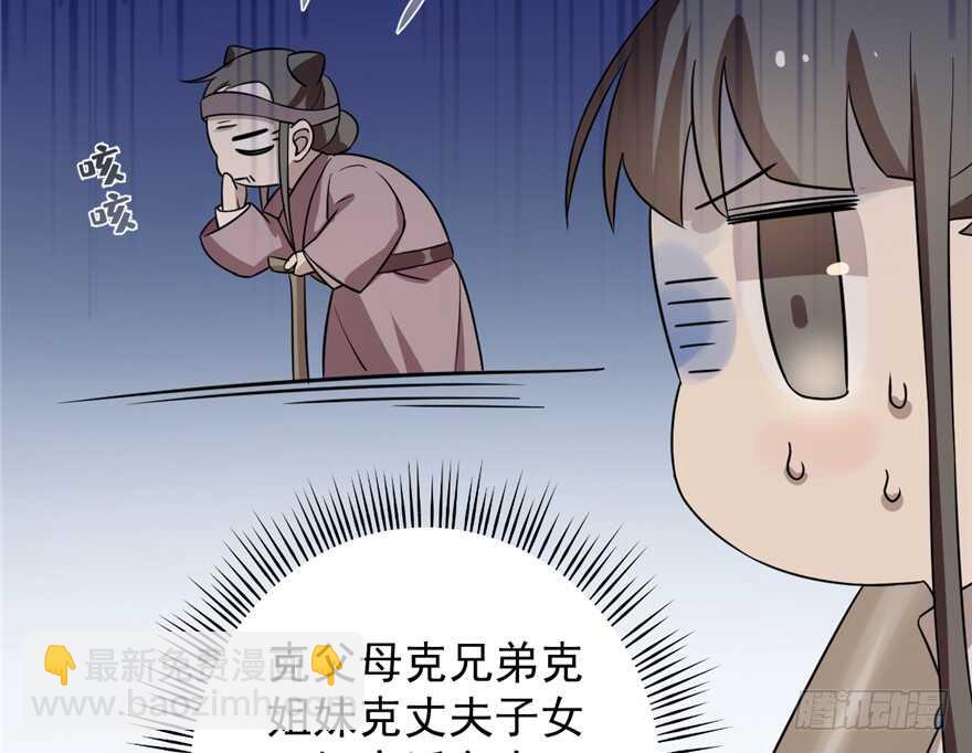 第63话83