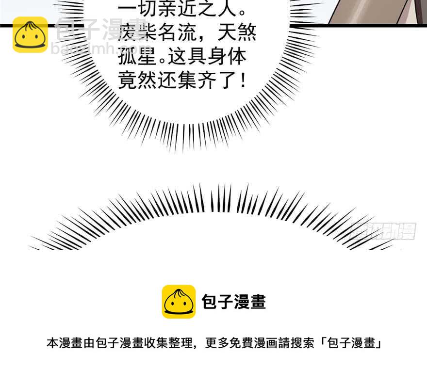 第63话84