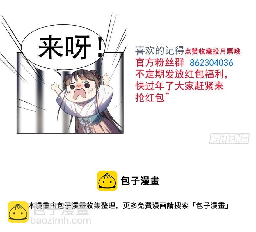 第63话86